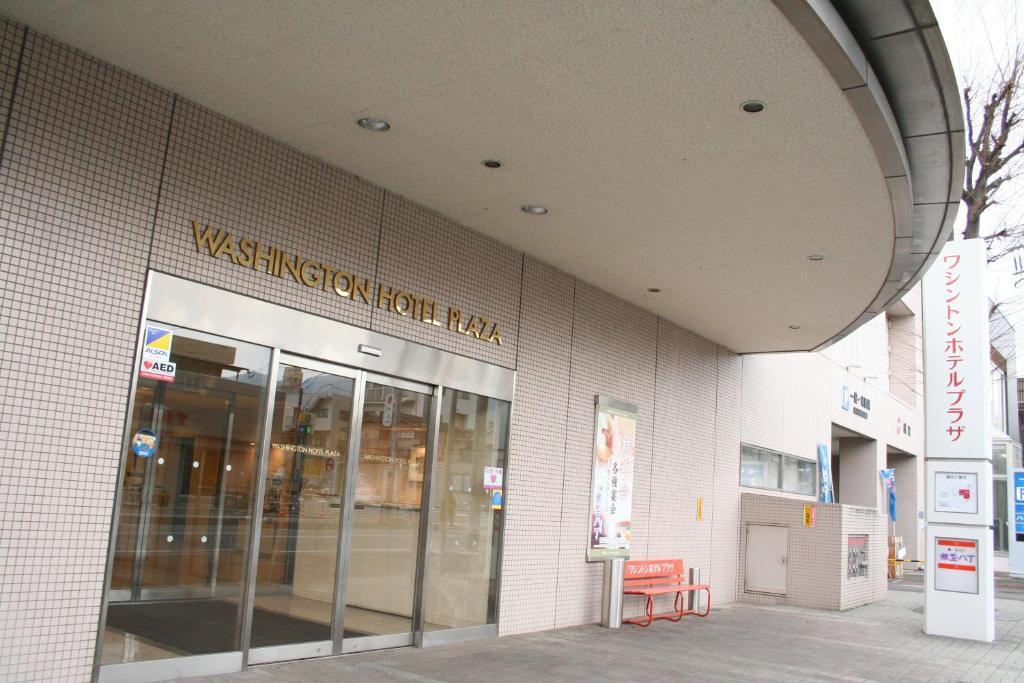 Kofu Washington Hotel Plaza Екстер'єр фото