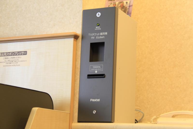 Kofu Washington Hotel Plaza Екстер'єр фото