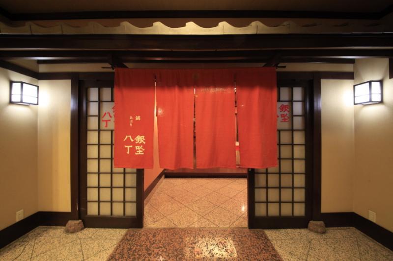 Kofu Washington Hotel Plaza Екстер'єр фото